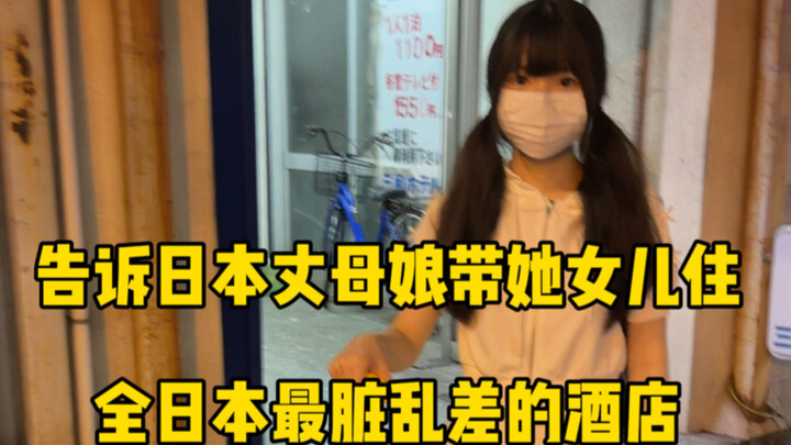 Saat ke Osaka, saya hanya menginap di Hotel Sanwa