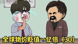 这是个狠人啊，打巴掌把自己牙齿打飞
