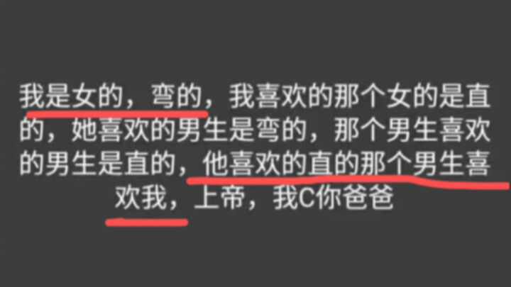 Tôi là gái, thuộc cộng đồng LGBTQ+, cô ấy mà tôi thích lại là người thẳng, còn chàng trai cô ấy thíc
