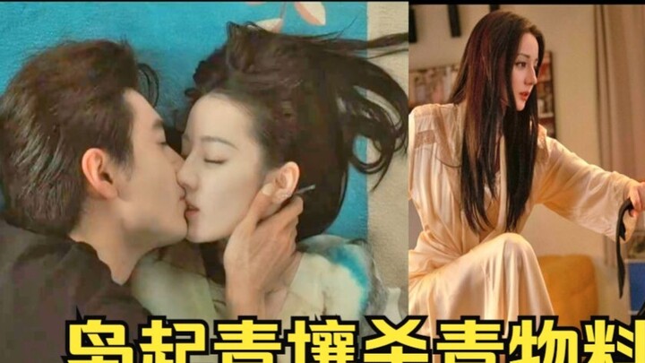 [Special for the wrap-up of "The Rise of the Dragon King"] What a hot kissing scene! Reba rides on C