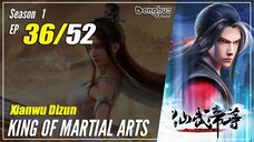 【Xianwu Dizun】  Season 1 EP 36  - King Of Martial Arts | Donghua - 1080P