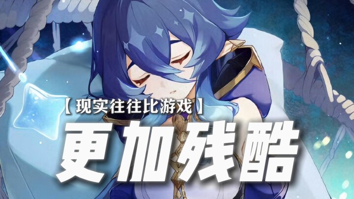 — We don’t want to face it, but we have no choice.