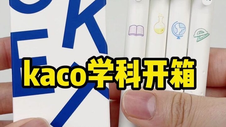 Kaco has another new release—are the designers never sleeping? | Unboxing Kaco’s unisex school pens 