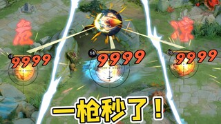 King's Glory Skins Showdown: How confident are you in this shot? Ninety percent! Even Armor Dad was 