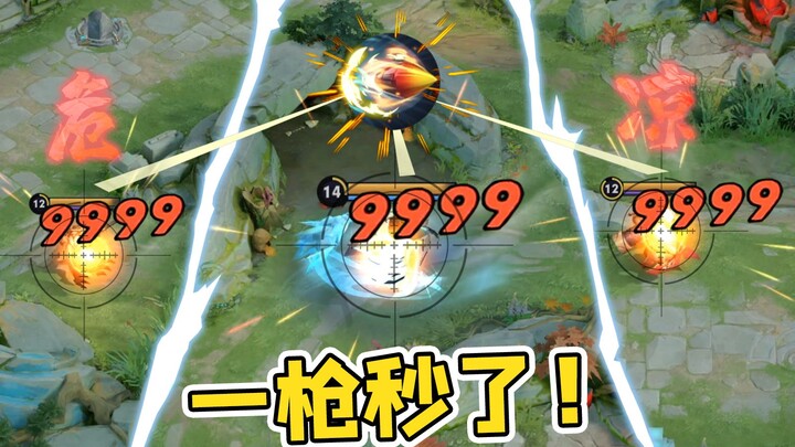 King's Glory Skins Showdown: How confident are you in this shot? Ninety percent! Even Armor Dad was 