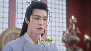 A Puppetry (2022) ไขคดีลับละครหุ่น EP 25 [ซับไทย]
