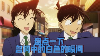 我喜欢的人是~ 白 色 的