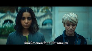 Furies (2024) ชำระแค้นทรชน EP 4 [ซับไทย]