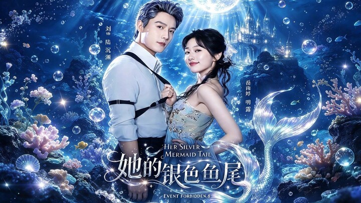 (SUB INDO) Yue Yuting (岳雨婷) & Liu Qing (刘擎)