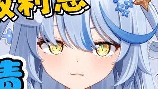 I owe a debt to Hakimiou, and my life is ruined [Elsa]