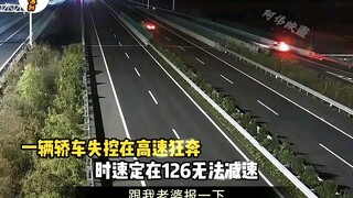 The man was driving at a constant speed of 126 kilometers on the highway, but the vehicle broke down