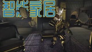 层 层 家 具（二）