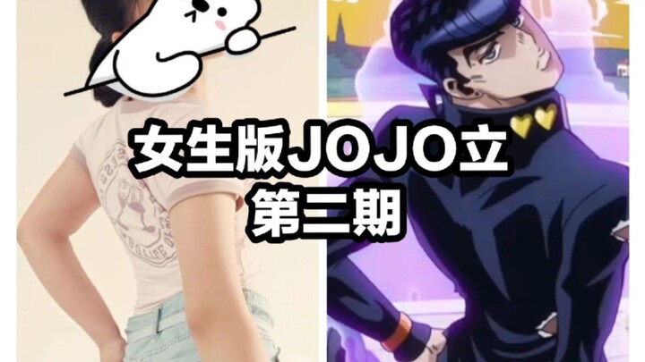 Cinta Jo Chef Wanita [JOJO Li] #2