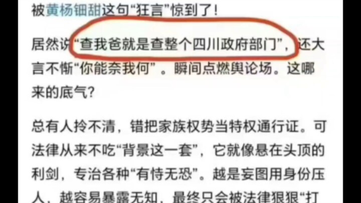 又……又上热搜？？！