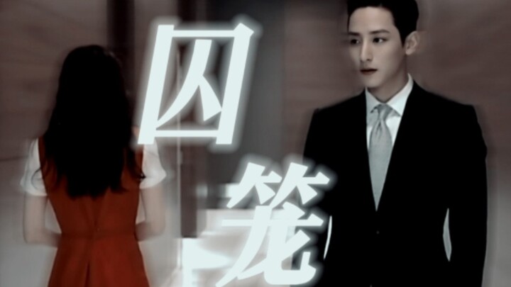 Hilarious!! Did Yang Yang watch Lee Joo-hee’s CEO role before playing Song Yan?! A psychopathic, rut