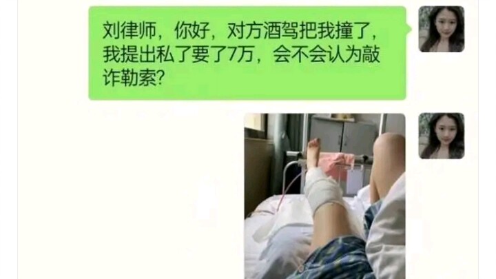 这种情况该怎么办……