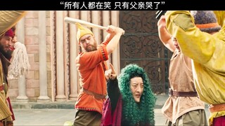 ＂所有人都在笑 只有父亲哭了＂