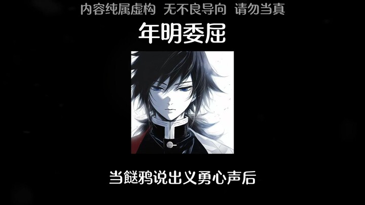 [ALL Yì] After Xiangya spoke the true feelings of the Knights, the Pillars finally heard all the gri