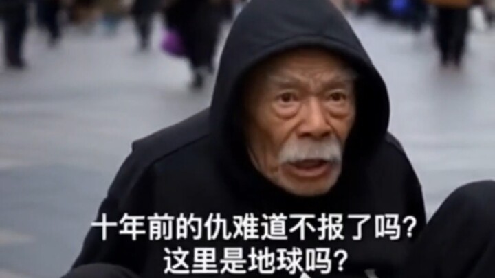 Jiahao in 50 Years 👍🏻