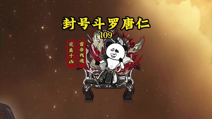 来了来了他来了你想看的男主躺地