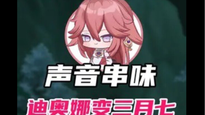 كيا أصبح صوته الدائم الآن!