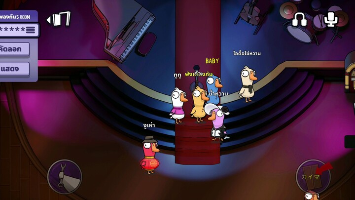 ep.1 วันๆของเป็ด