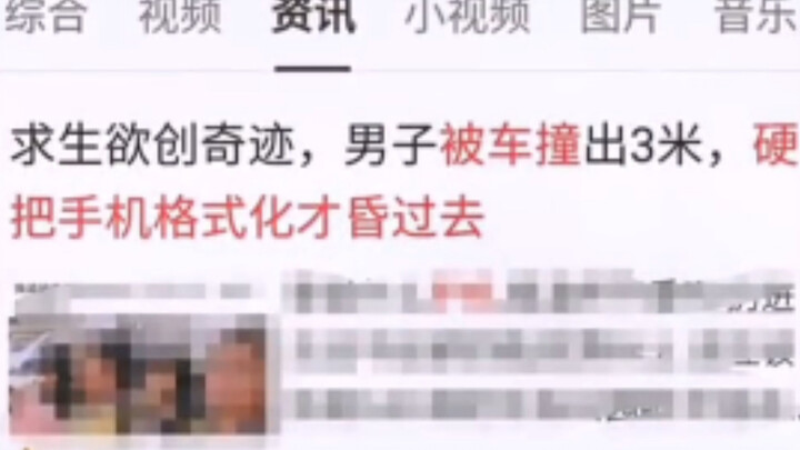 Tak gentar meski tubuh hancur berkeping-keping, asalkan nama baik tetap abadi di dunia.