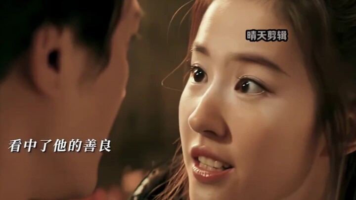 «Đệ nhị yêu tinh» «Nếu có một cô bạn gái là hồ ly tinh thì đúng là hời quá rồi»