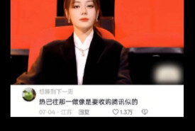 Selera estetika manusia itu subjektif, tapi kecantikan Reba itu objektif.