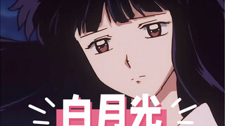 “命运的红线一旦断了，就再也接不上了。”“我太愚蠢了，虽然只有一瞬间，我居然想和你厮守一生。”｜桔梗的花语是“永恒的爱”。