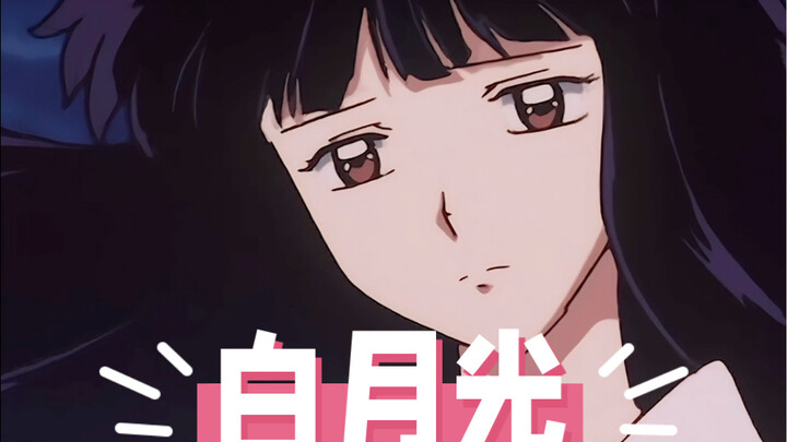 “命运的红线一旦断了，就再也接不上了。”“我太愚蠢了，虽然只有一瞬间，我居然想和你厮守一生。”｜桔梗的花语是“永恒的爱”。