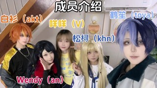 【プロセカ】排练偷吃整活挑战｜东云彰人不要噎死挑战
