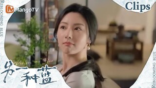 【CLIPS】周璇由衷承认柯岩对陈小满的态度不同与他人！《另一种蓝》 | Reblooming Blue｜MangoTV Drama
