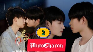 🇨🇳(ENG SUB) PlutoCharon (2025) EPISODE 2