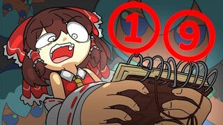 【رسوم متحركة توهو】①⑨
