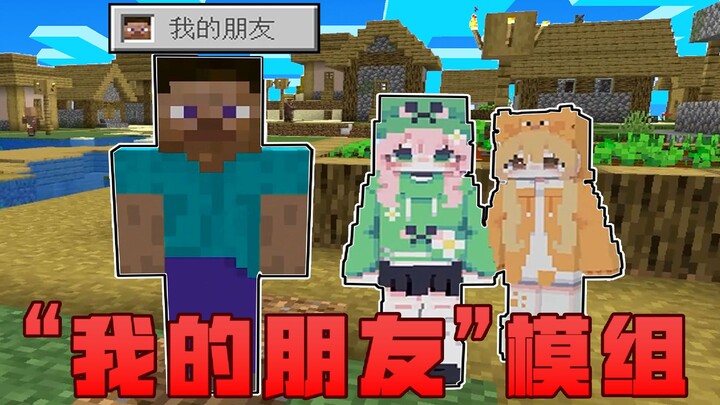 Minecraft Mod Every Solo Player Needs! Have Companions Even in Your Single-Player World!