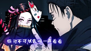 “你可以叫我一声欧尼酱吗”