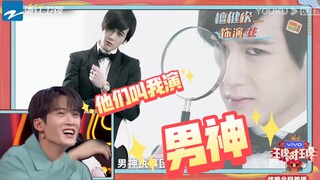 [Tan Kenci] Duoduo: "The dead "Male God Butlers" started attacking me"