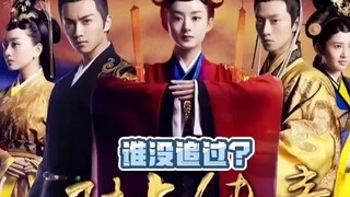 Làm ơn đừng dùng Kiều Nhậm Lương cho Dao