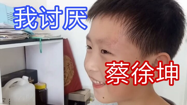 จะเกิดอะไรขึ้นเมื่อคุณให้ลูกพี่ลูกน้องดูไช่ซวี่คุนเล่นบาสเกตบอล?