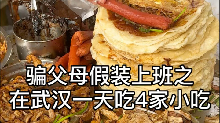 Menganggur pura-pura kerja: Sehari makan di 4 restoran tua berusia 10 tahun di Wuhan