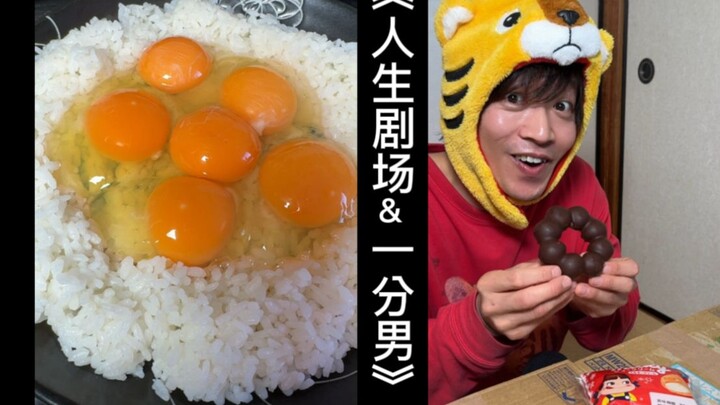 ข้าวญี่ปุ่นอันงดงาม
