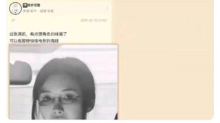 日本一女子非法拘禁男大😂