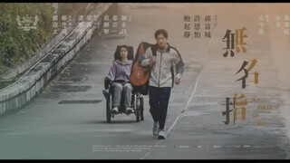 🇭🇰  無名指  My First of May (w/Eng sub)  2025