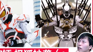 [Rui Review] Damn it! / God Wolf Spider "Kamen Rider Geats" #37 & "Mushio Sentai" #13