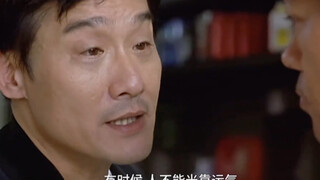 人的一生，成功抓住一次机会就够了