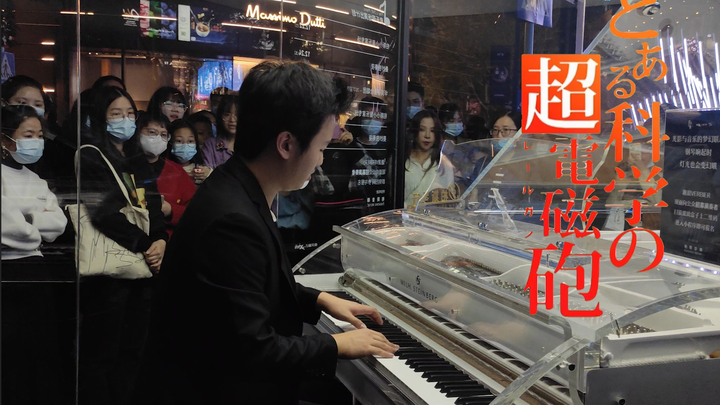 Shopping Center "Occupied" Because of the Live Piano Show