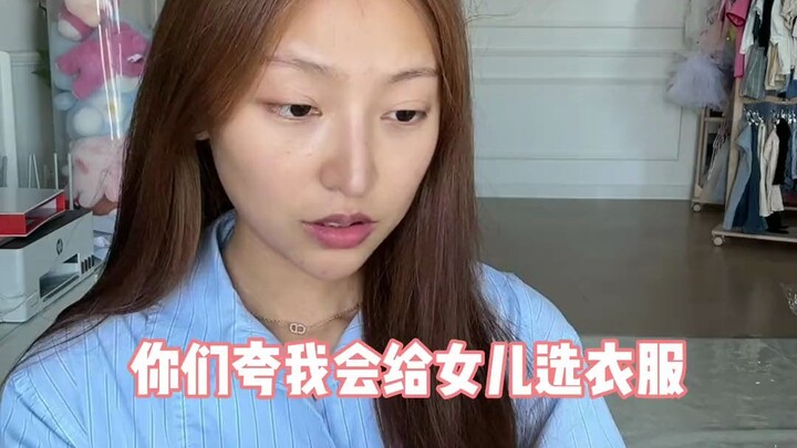 لم يعد لديّ أي إلهام للأزياء مؤخرًا… فلأتعلّم من أسلوب ابنتي في اللبس!