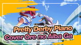 ORE NO AIBA GA!!! Pretty Derby Theme Song Short Ver. | Piano Cover / Event Video