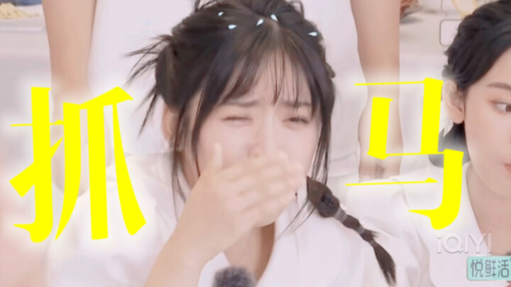 Sorry, Shen Yue, but it’s really hilarious hahahahaha